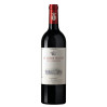 VINO ROSSO ORNELLAIA LE SERRE NUOVE BOLGHERI 75 CL