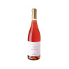 VINO ROSATO IGT ROMIDO FEZZIGNA 75 CL