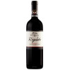 VINO ROSSO RIGOLETO MONTECUCCO COLLEMASSARI 75 CL