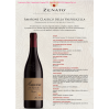 VINO ROSSO AMARONE VALPOLICELLA ZENATO 75 CL