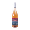 VINO ROSATO GROTTA DEI LAMPONI SERAFICA 75 CL