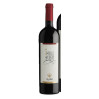 VINO ROSSO 5STELLE SFURSAT NINO NEGRI 75 CL