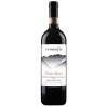 VINO ROSSO VALGELLA COSTA BASSA SANDRO FAY 75 CL