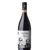VINO ROSSO AMARONE CONTE GASTONE MASSIMAGO 75 CL
