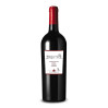 VINO ROSSO MONTEFALCO LUNGAROTTI 75 CL