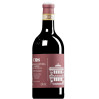 VINO ROSSO CERASUOLO VITTORIA BASTONACA COS 75 CL