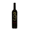 VINO ROSSO ELAPHE DOP PODERI MARINI 75 CL