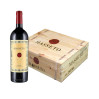 VINO ROSSO CASSA LEGNO X 3 MASSETO 22 ORNELLAIA 75