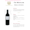 VINO ROSSO BORDEAUX SUP. CRU MONPLASIR 75 CL